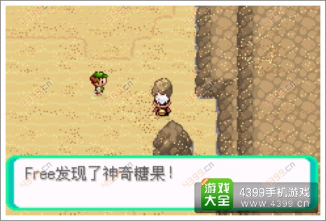 口袋妖怪漆黑的魅影隐藏物品