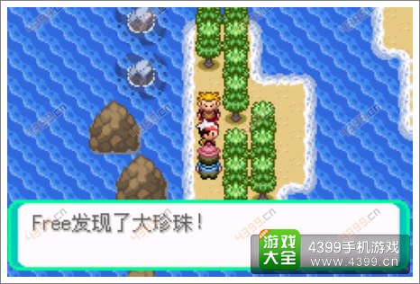 口袋妖怪漆黑的魅影隐藏物品