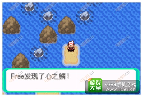 口袋妖怪漆黑的魅影隐藏物品
