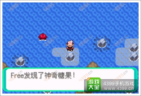 口袋妖怪漆黑的魅影隐藏物品