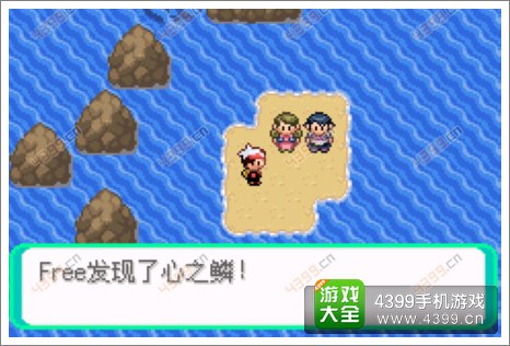 口袋妖怪漆黑的魅影隐藏物品