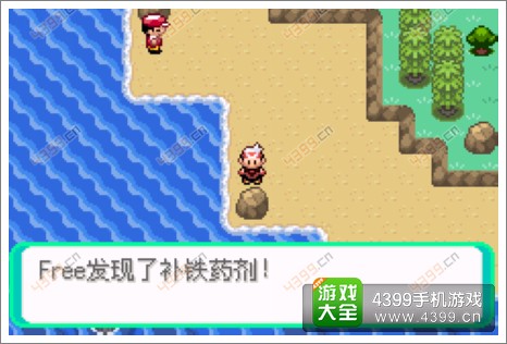 口袋妖怪漆黑的魅影隐藏物品