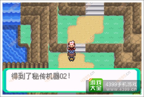 口袋妖怪漆黑的魅影隐藏物品