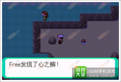 口袋妖怪漆黑的魅影隐藏物品
