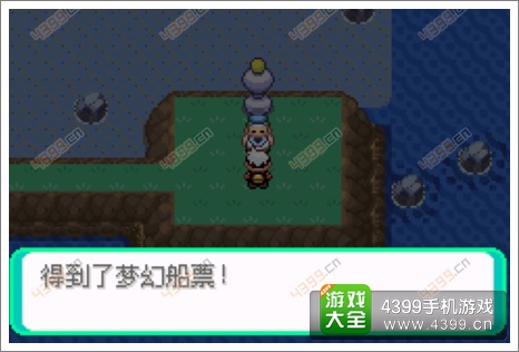 口袋妖怪漆黑的魅影隐藏物品