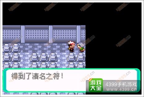 口袋妖怪漆黑的魅影隐藏物品
