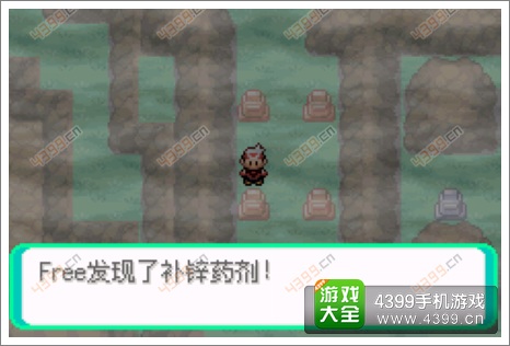 口袋妖怪漆黑的魅影隐藏物品