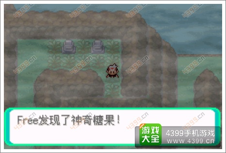 口袋妖怪漆黑的魅影隐藏物品