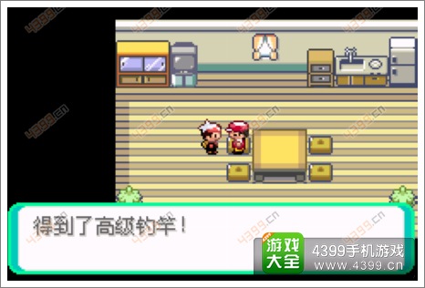 口袋妖怪漆黑的魅影隐藏物品