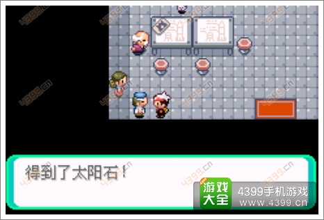 口袋妖怪漆黑的魅影隐藏物品