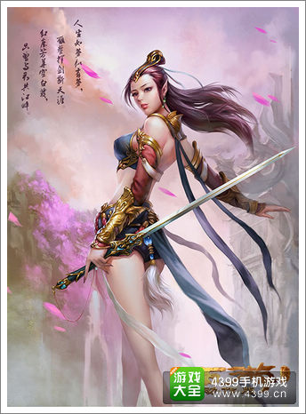 女神影刹职业原画
