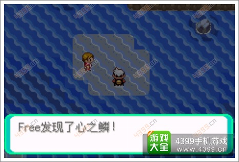 口袋妖怪漆黑的魅影隐藏物品