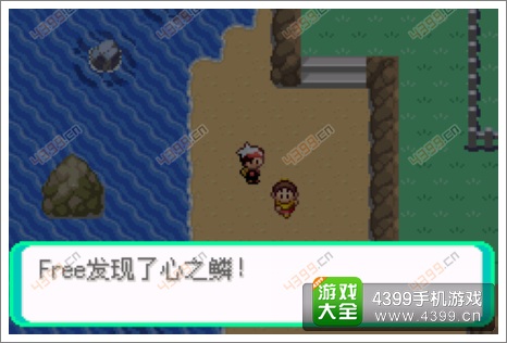 口袋妖怪漆黑的魅影隐藏物品
