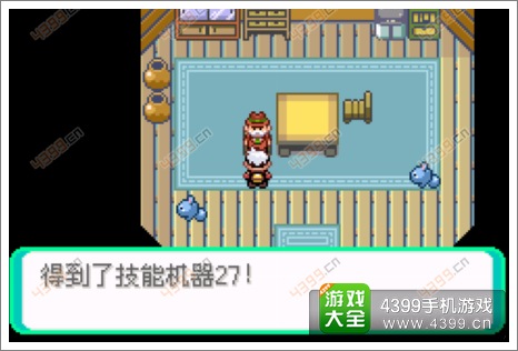 口袋妖怪漆黑的魅影隐藏物品