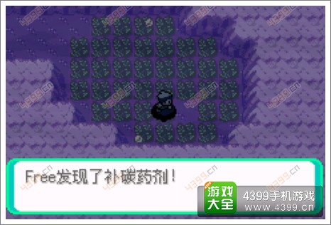 口袋妖怪漆黑的魅影隐藏物品