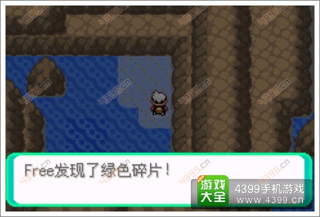 口袋妖怪漆黑的魅影隐藏物品