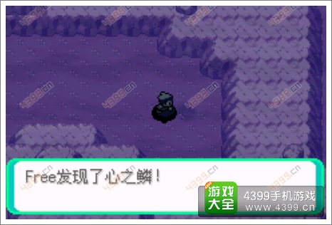 口袋妖怪漆黑的魅影隐藏