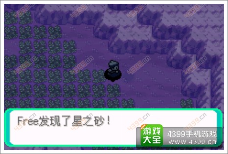 口袋妖怪漆黑的魅影隐藏