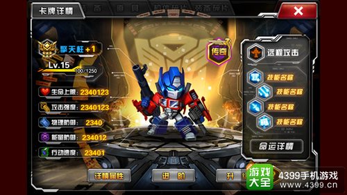变形金刚