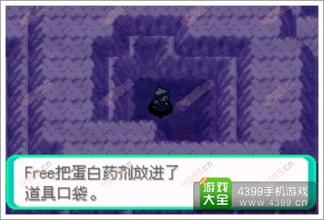 口袋妖怪漆黑的魅影隐藏物品