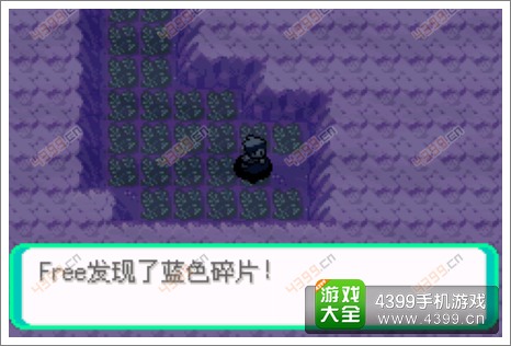 口袋妖怪漆黑的魅影隐藏物品