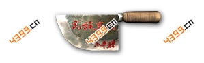 火线精英手机版杀猪刀