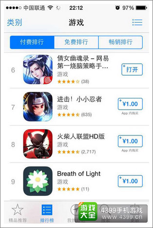 倩女传说荣登付费榜第6