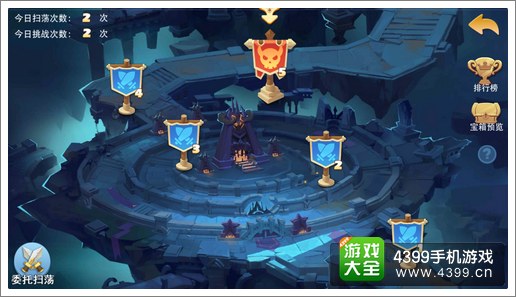 亚瑟之剑无尽挑战