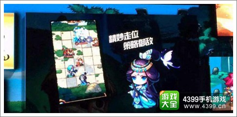 绝代双骄OL手游
