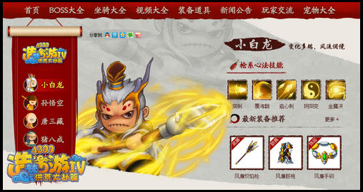 洪荒大劫篇职业大全全新上线