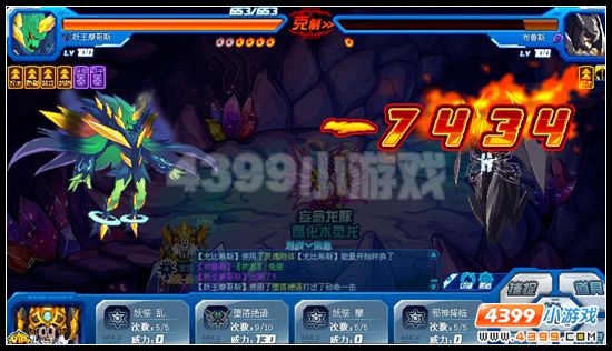 赛尔号魔化木灵龙的野心