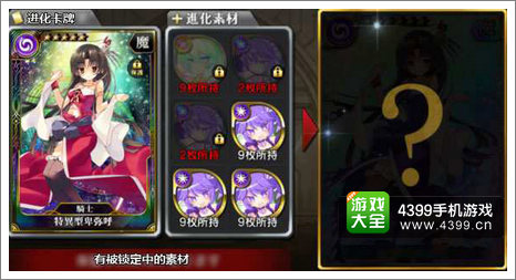乖离性百万亚瑟王