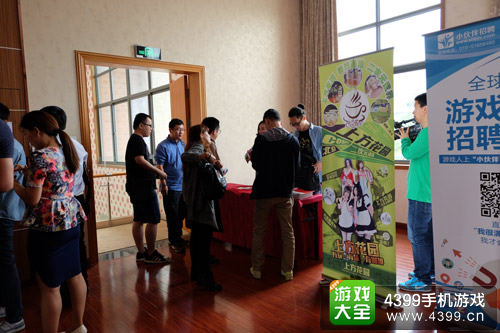 沙龙现场签到处
