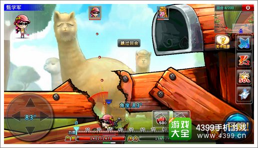 弹射王什么是埋人