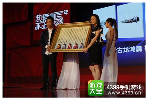 陆小凤传奇手游