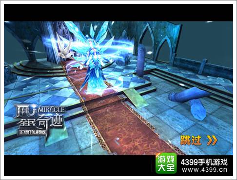 全民奇迹MU