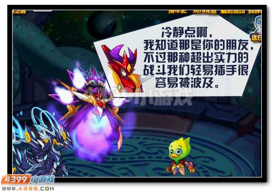 赛尔号龙脉之谜 极致蜕变攻略