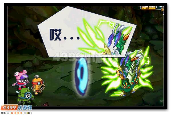赛尔号5月22日主线剧情
