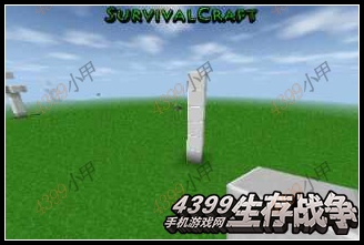 生存战争电脑版