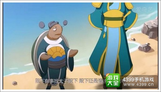 十万个冷笑话手游龟丞相