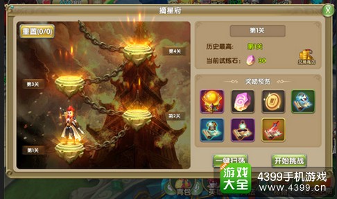 莽荒纪2手游评测