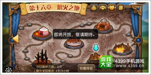 刀塔传奇新玩法