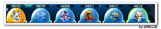 奥拉星霜月冰凰解析