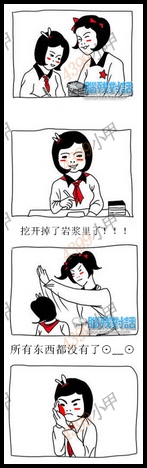 生存战争攻略