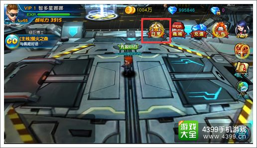 枪战联盟竞技场玩法攻略