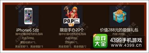 航海王启航巡回赛问答竞技火爆