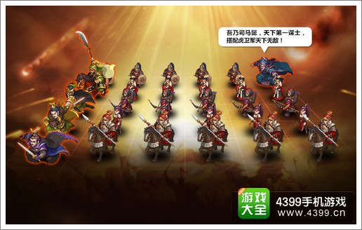 穿越吧主公公测