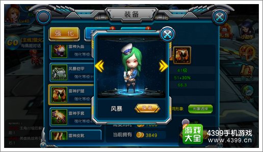 枪战联盟装备升级攻略
