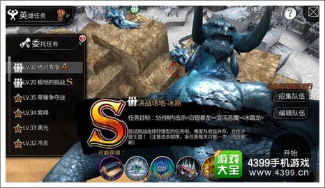 世界2风暴帝国