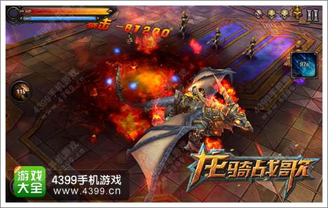 竞技级手游《龙骑战歌》明日震撼内测